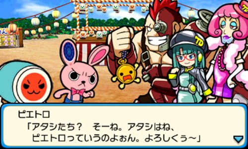 Taiko no Tatsujin: Don to Katsu no Jikuu Daibouken - Nintendo 3DS (Japanese Import) Video Games Bandai Namco Games   