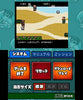 Kunio-kun Nekketsu Complete: Famicom-Hen - Nintendo 3DS [Pre-Owned] (Japanese Import) Video Games Arc System Works   