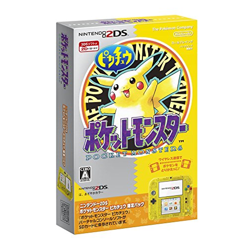 Nintendo 2DS Console (Pokemon Special Pikachu Edition) - Nintendo 3DS (Japanese Import) [Pre-Owned] Consoles Nintendo