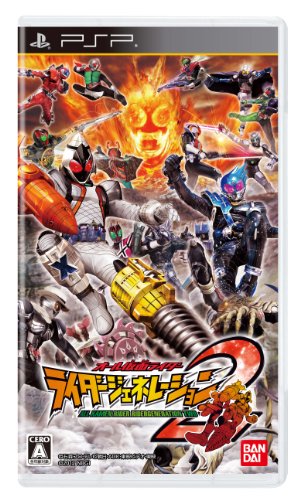 All Kamen Rider Rider Generation 2 - Sony PSP [Pre-Owned] (Japanese Import) Video Games BANDAI NAMCO Entertainment   