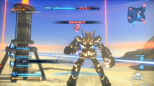 Gundam Breaker - (PSV) PlayStation Vita [Pre-Owned] (Asia Import) Video Games Namco Bandai   