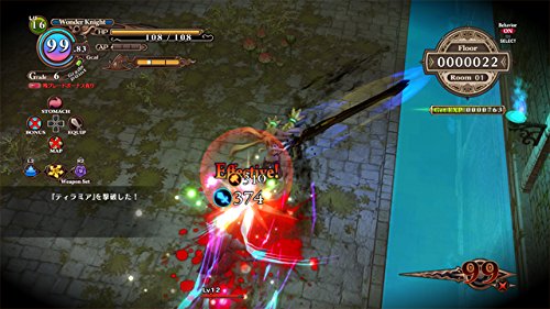 The Witch and the Hundred Knight: Revival Edition - (PS4) PlayStation 4 [Pre-Owned] Video Games NIS America   