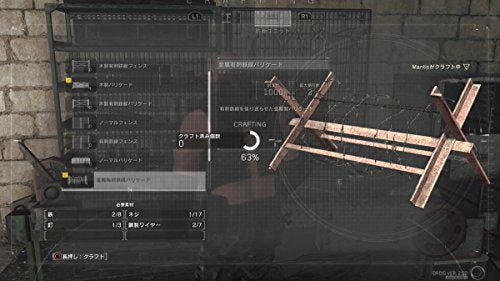 Metal Gear Survive - (PS4) PlayStation 4 Video Games Konami