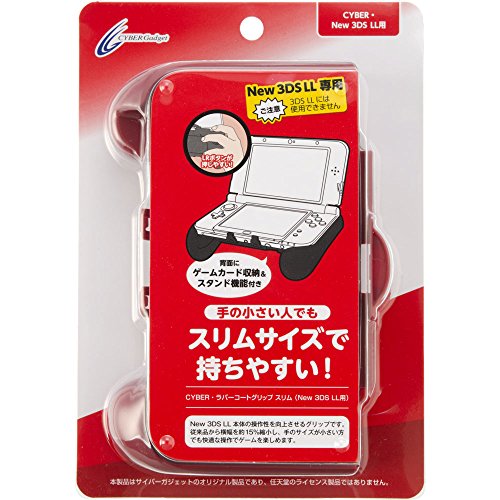CYBER Gadget New Nintendo 3DS LL/XL Rubber Grip (Red) - Nintendo 3DS (Japanese Import) Accessories CYBER Gadget   