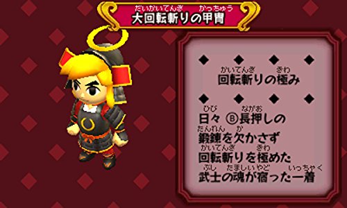 Zelda no Densetsu: Tri Force 3-Juushi - Nintendo 3DS (Japanese Import) Video Games Nintendo   