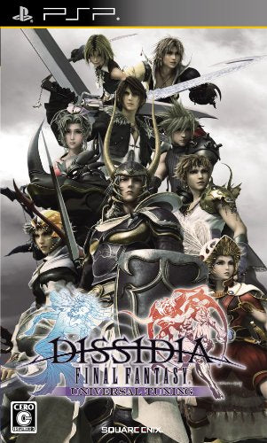 Dissidia Final Fantasy Universal Tuning - Sony PSP [Pre-Owned