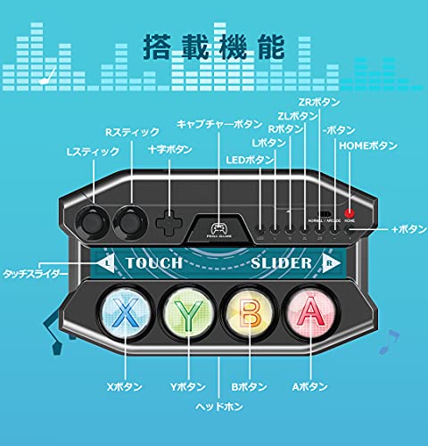 Hatsune Miku Project DIVA Future Tone DX Mini Controller (Black) - (NSW) Nintendo Switch (Japanese Import) Accessories PEGA GAME   