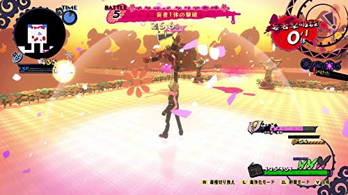 Poison Control - (PS4) PlayStation 4 Video Games NIS America   