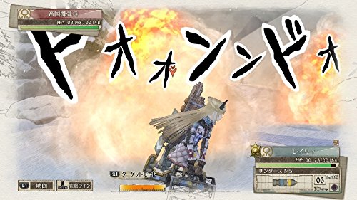 Valkyria Chronicles 4 (Memoirs From Battle Edition) - (PS4) PlayStation 4 Video Games SEGA   