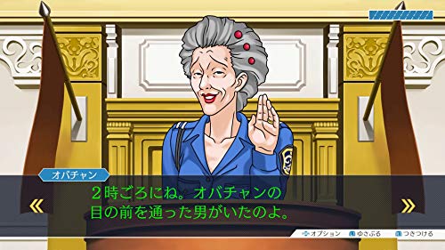 Phoenix Wright: Ace Attorney Trilogy - (NSW) Nintendo Switch (Japanese Import) Video Games Capcom   