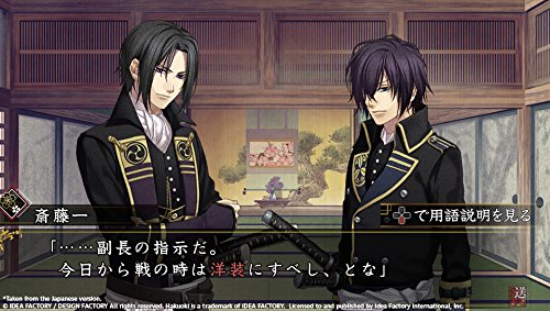 Hakuoki: Edo Blossoms - (PSV) PlayStation Vita Video Games Idea Factory   