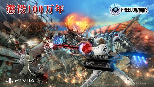Freedom Wars - (PSV) PlayStation Vita [Pre-Owned] (Japanese Import