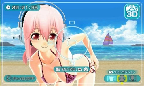 SoniPro - Nintendo 3DS [Pre-Owned] (Japanese Import) | J&L Game