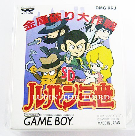 SD Lupin Sansei: Kinko Yaburi Daisakusen - (GB) Game Boy [Pre-Owned] (Japanese Import) Video Games Banpresto   
