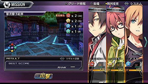 Tokyo Xanadu eX+ - PlayStation 4 Video Games Aksys   