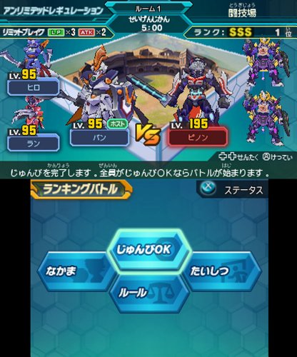 Danball Senki Baku Boost - Nintendo 3DS [Pre-Owned] (Japanese Import) Video Games Level 5   