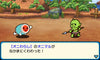 Taiko no Tatsujin: Don to Katsu no Jikuu Daibouken - Nintendo 3DS (Japanese Import) Video Games Bandai Namco Games   