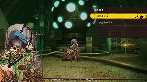 Undernauts: Labyrinth of Yomi - (NSW) Nintendo Switch [Pre-Owned] Video Games Aksys Games   