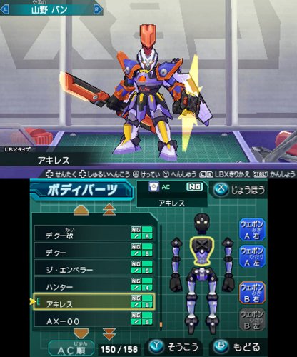 Danball Senki Baku Boost - Nintendo 3DS [Pre-Owned] (Japanese Import) Video Games Level 5   