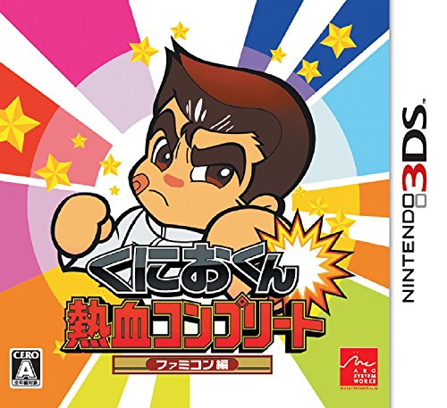 Kunio-kun Nekketsu Complete: Famicom-Hen - Nintendo 3DS [Pre-Owned] (Japanese Import) Video Games Arc System Works   