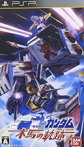 Mobile Suit Gundam: Mokuba no Kiseki - Sony PSP (Asia Import) Video Games Namco Bandai Games   