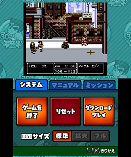 Kunio-kun Nekketsu Complete: Famicom-Hen - Nintendo 3DS [Pre-Owned] (Japanese Import) Video Games Arc System Works   