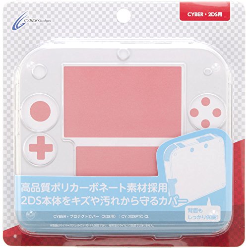 CYBER Gadget Nintendo 2DS Protective Shell (Clear) - Nintendo 3DS (Japanese Import) Accessories CYBER Gadget   