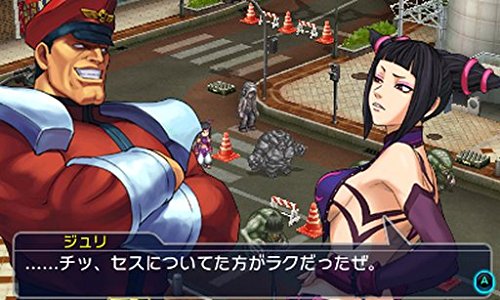 Project X Zone 2 - Nintendo 3DS Video Games BANDAI NAMCO Entertainment   