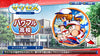 Jikkyou Powerful Pro Yakyuu - (NSW) Nintendo Switch (Japanese Import) Video Games Konami   
