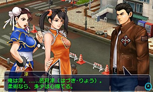 Project X Zone 2 - Nintendo 3DS | J&L Game