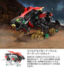 Zoids Wild: King of Blast - Nintendo Switch [NEW] (Japan) Video Games タカラトミー   