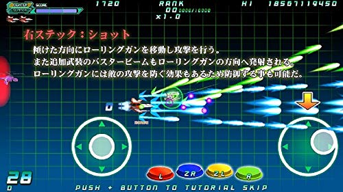 Rolling Gunner + Over Power - (NSW) Nintendo Switch [Pre-Owned] (European Import) Video Games Mebius
