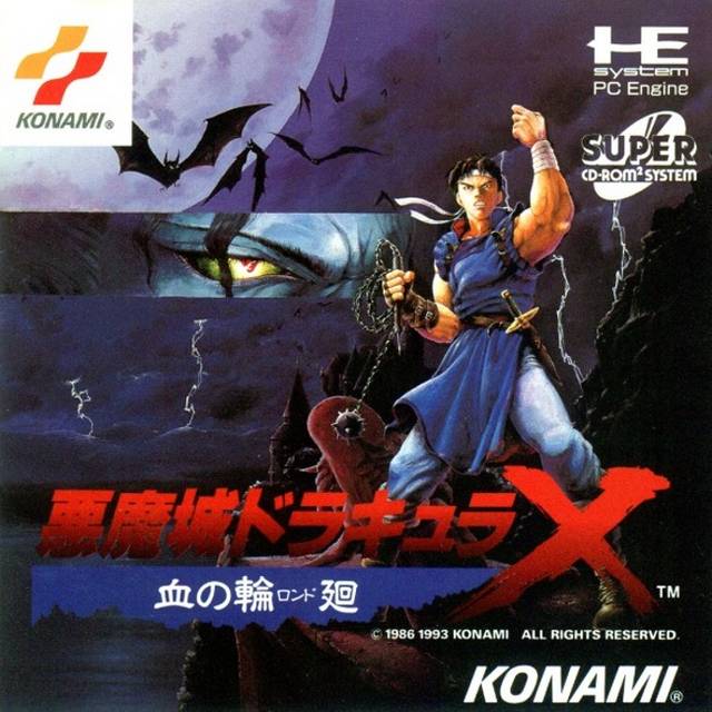 Akumajou Dracula X: Chi no Rondo - (TCD) Turbo CD (Japanese Import) [Pre-Owned] Video Games Konami   