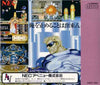 Forgotten Worlds - Turbo CD (Japanese Import) [Pre-Owned] Video Games NEC Interchannel   