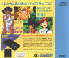 Fushigi no Umi Nadia: The Secret of Blue Water - Turbo CD (Japanese Import) [Pre-Owned] Video Games Hudson   