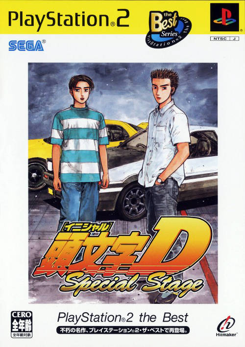 頭文字D Special Stage PlayStation 2 the Best Initial D Special Stage (PlayStation 2 the Best) - (PS2