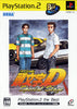 Initial D Special Stage (PlayStation 2 the Best) - (PS2) PlayStation 2 [Pre-Owned] (Japanese Import) Video Games Sega   