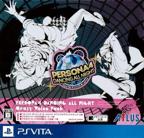 Persona 4: Dancing All Night (Crazy Value Pack) - (PSV) PlayStation Vita (Japanese Import) Video Games Atlus   