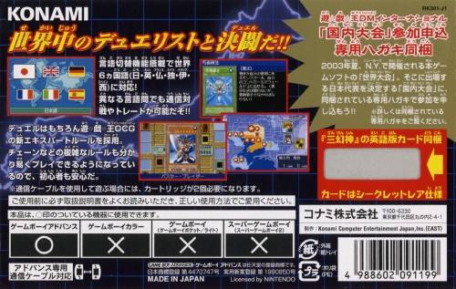 Yu-Gi-Oh! Duel Monsters International - (GBA) Game Boy Advance [Pre-Owned] (Japanese Import) Video Games Konami   