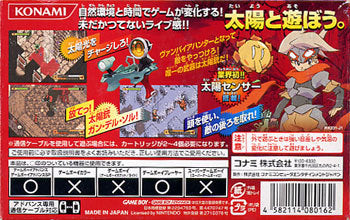 Bokura no Taiyou - (GBA) Game Boy Advance [Pre-Owned] (Japanese Import) Video Games Konami   
