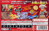 Bokura no Taiyou - (GBA) Game Boy Advance [Pre-Owned] (Japanese Import) Video Games Konami   