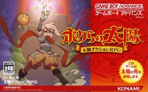 Bokura no Taiyou - (GBA) Game Boy Advance [Pre-Owned] (Japanese Import) Video Games Konami   
