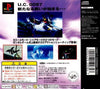 Mobile Suit Z-Gundam - (PS1) PlayStation 1 [Pre-Owned] (Japanese Import) Video Games Bandai   