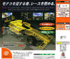 Monaco Grand Prix Racing Simulation 2 - (DC) SEGA Dreamcast (Japanese Import) Video Games Ubisoft   