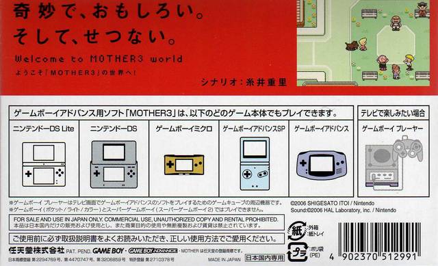 Mother 3 - (GBA) Game Boy Advance [Pre-Owned] (Japanese Import) Video Games Nintendo   