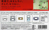 Mother 3 - (GBA) Game Boy Advance [Pre-Owned] (Japanese Import) Video Games Nintendo   