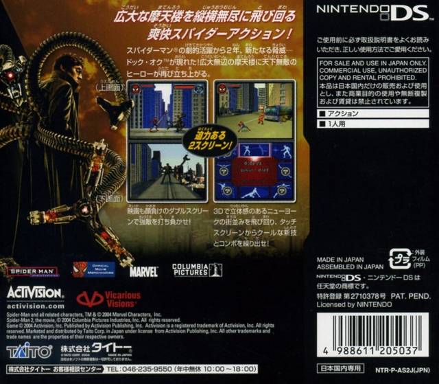 Spider-Man 2 - (NDS) Nintendo DS [Pre-Owned] (Japanese Import) Video Games Taito Corporation   