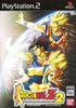 Dragon Ball Z 2 - (PS2) PlayStation 2 [Pre-Owned] (Japanese Import) Video Games Bandai   