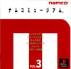 Namco Museum Vol. 3 - (PS1) PlayStation 1 (Japanese Import) [Pre-Owned] Video Games Namco   