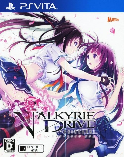 Valkyrie Drive: Bhikkhuni - (PSV) PlayStation Vita  [Pre-Owned] (Japanese Import) Video Games PQube   